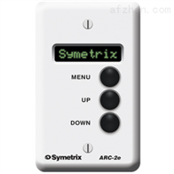 Symetrix ARC-2e思美 Symetrix ARC-2e 墙控面板