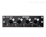 ALLEN HEATH大庆ALLEN HEATH DX Link扩展器得多少钱