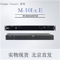 M-10Lx EFURMAN富民M-10Lx E 带灯具的电源调节器