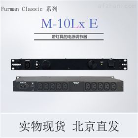 M-10Lx EFURMAN富民M-10Lx E 带灯具的电源调节器