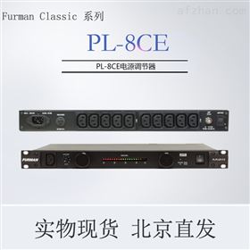 PL-8C E电源时序器