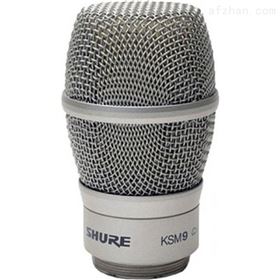 舒尔 Shure KSM9/CG 话筒头