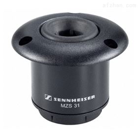 森海塞尔 Sennheiser MZS 31 嵌入式底座